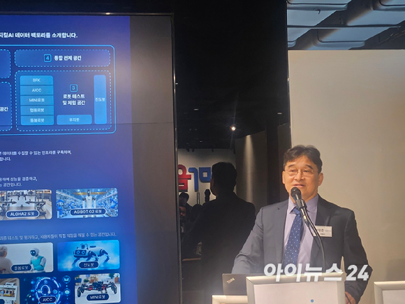 유태준 한국AI피지컬협회&middot;마음AI 대표가 3일 오후 경기도 성남시 마음AI 본사에서 개회사를 하고 있다. [사진=설재윤 기자]