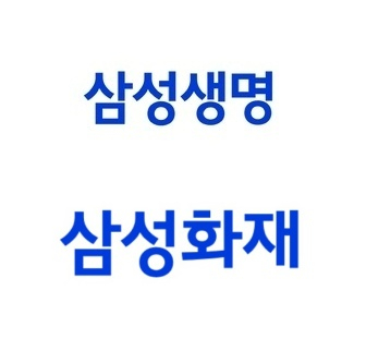 [사진=삼성생명&middot;삼성화재]