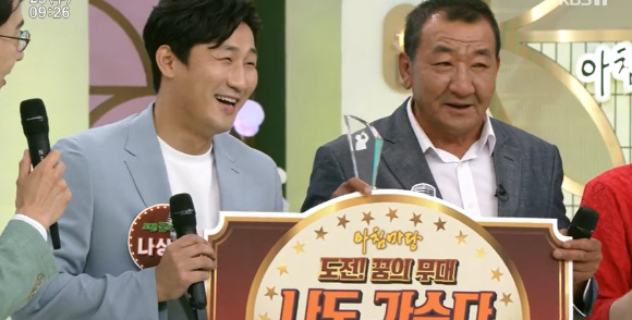 '아침마당' 나상도와 그의 아버지가 '도전 꿈의 무대' 1승을 차지했다. [사진=KBS 방송화면 캡처]