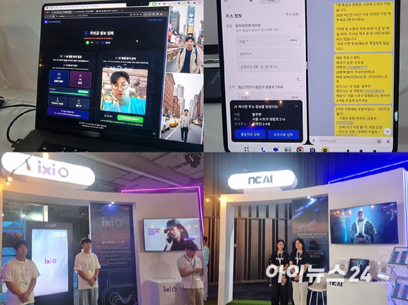 8일 서울 강남구 아셈타워에서 열린 '구글 클라우드 데이 서울'의 체험형 콘텐츠 '제미나이 플레이그라운드' 전시장 내 AI농구코치(위)와 ‘퀵 빌드 게임 쇼’부스. [사진=윤소진 기자]