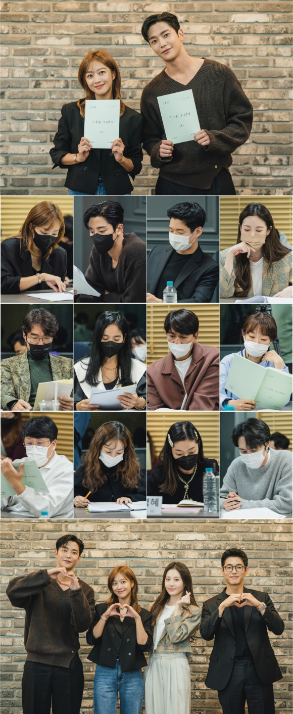 '이 연애는 불가항력' 대본리딩 현장이 공개됐다. [사진=SLL&middot;씨제스스튜디오]