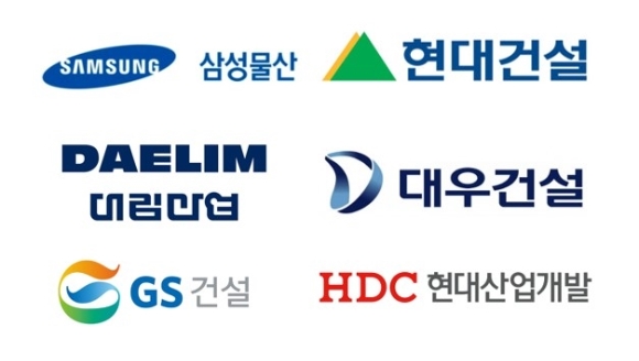 건설사 로고 [사진=각사]