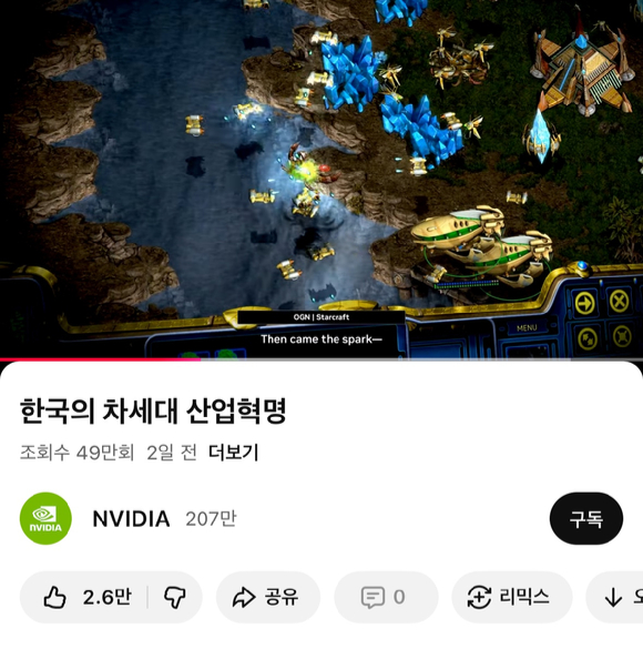 젠슨 황 엔비디아 CEO, 이재용 삼성전자 회장, 정의선 현대차그룹 회장의 '깐부 치킨 회동' 이후 온라인 중심으로 이들을 '케이팝 데몬 헌터스(케데헌)'에 빗대 치켜세우는 반응이 나오고 있다. [사진=넷플릭스, 연합뉴스]