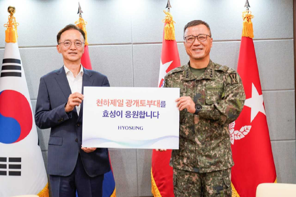 이정원 효성 커뮤니케이션실장(왼쪽)이 지난 19일 육군 1군단 광개토부대를 찾아 주성운 육군 1군단장에 위문금을 전달하고 있다. [사진=효성]