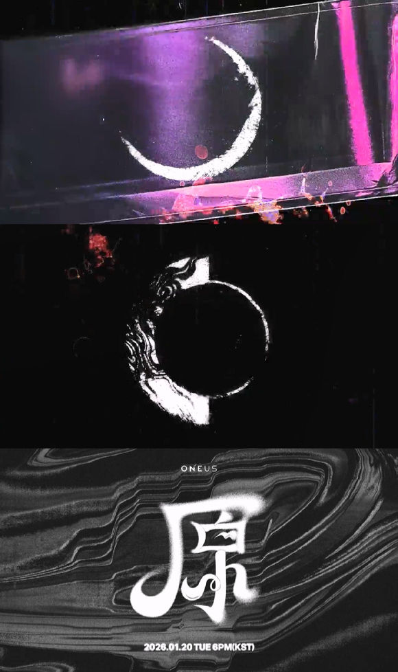 원어스 신보 로고 모션 갈무리 [사진=RBW]