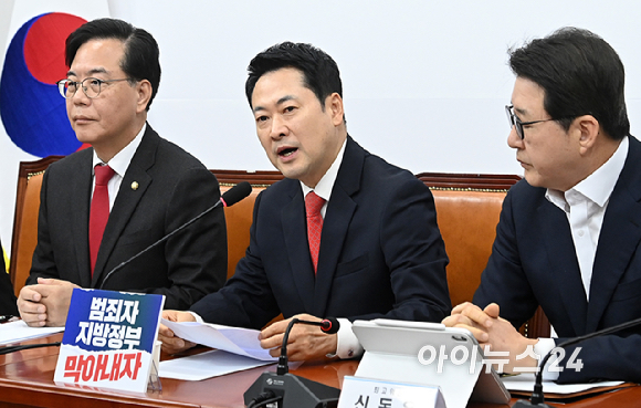 장동혁 국민의힘 대표가 30일 서울 여의도 국회에서 열린 최고위원회의에서 발언하고 있다. [사진=곽영래 기자]