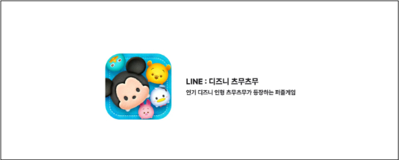 정우진 NHN 대표가 9월 25일 일본 신사옥 NHN 아틀리에에서 일본 게임 사업의 성과를 소개하고 있다. [사진=문영수 기자]