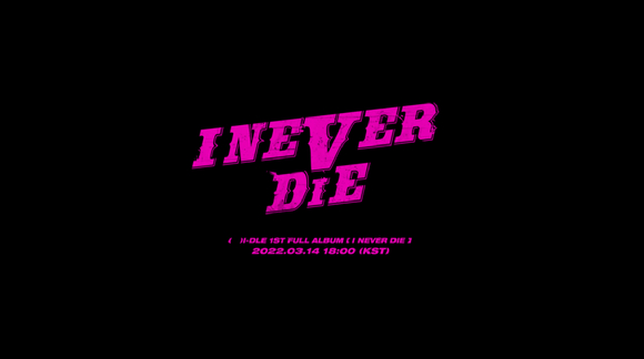 7일 (여자)아이들의 첫 정규앨범 'I NEVER DIE' 오디오 티저가 공개돼 화제를 모으고 있다. [사진=(여자)아이들 정규 1집 'I NEVER DIE' 오디오 티저 캡쳐]