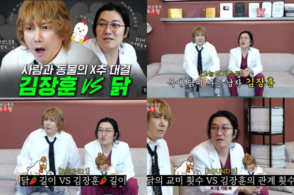김장훈, 꽈추형 만났다⋯&quot;나, 수탉에게 졌다&quot; 화끈한 19금 토크