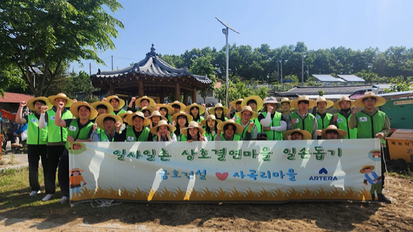 금호건설 임직원들이 충북 증평군 사곡리마을에서 봉사활동 후 기념촬영을 하고 있다. [사진=금호건설]