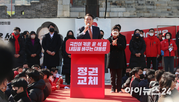 윤석열 국민의힘 대선 후보가 24일 오후 경기도 수원시 팔달문에서 열린 "국민과 원팀" 경기도 수원 집중유세에서 발언을 하고 있다. [사진=김성진 기자]