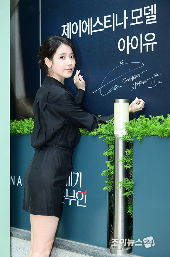 가수 겸 배우 아이유가 11일 오후 서울 송파구 제이에스티나 본사에서 열린 포토행사에 참석하고 있다. [사진=정소희 기자]