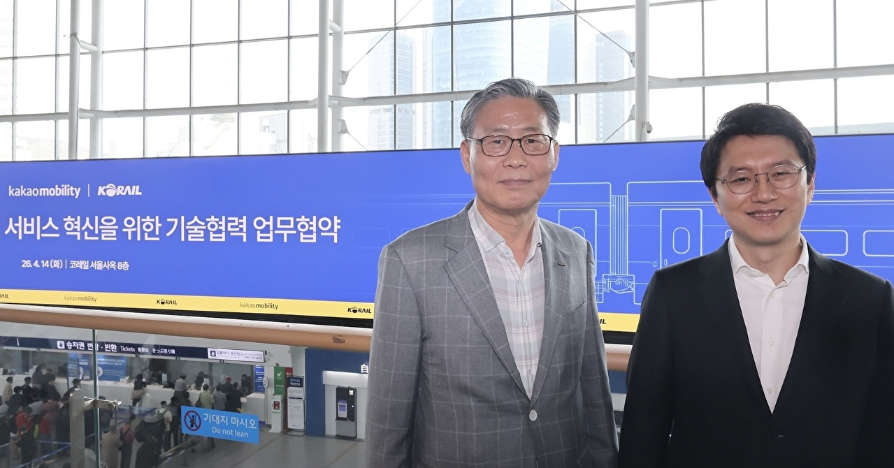 카카오모빌리티, 코레일과 맞손⋯"교통 데이터·AI 융합으로 편의 향상"