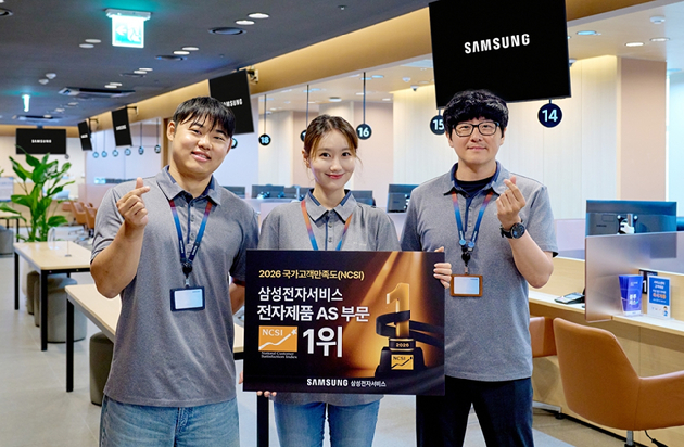 삼성전자서비스 임직원들이 2026 국가고객만족도 1위 선정 기념 사진 촬영을 하는 모습. [사진=삼성전자서비스]