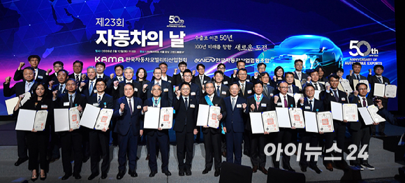 문신학 산업통상부 차관, 정대진 한국자동차모빌리티산업협회장, 장재훈 현대자동차 부회장, 함상식 엠알인프라오토 대표이사, 황기영 KG모빌리티 대표이사 등 수상자들이 12일 서울 반포 JW메리어트호텔에서 열린 '제23회 자동차의 날' 기념행사에서 기념촬영을 하고 있다. [사진=곽영래 기자]