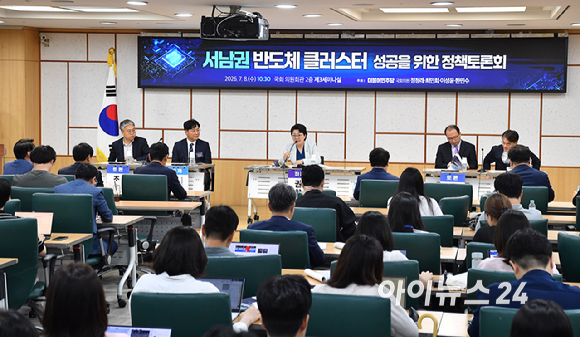 권향엽 더불어민주당 의원이 8일 서울 여의도 국회 의원회관에서 열린 서남권 반도체 클러스터 성공을 위한 정책토론회를 진행하고 있다. [사진=곽영래 기자]