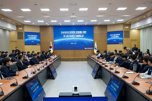 지난 12일 사천 본사에서 항공우주 SW분야 경쟁력 강화를 위한 K-AI 데이 세미나가 진행되고 있다. [사진=KAI]