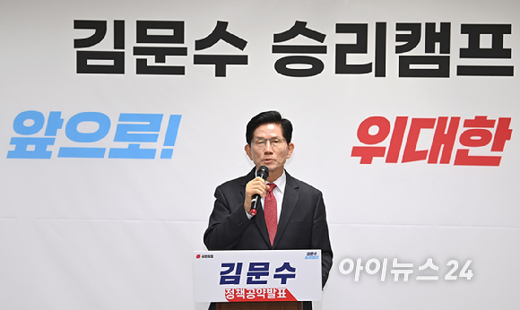 대선 출마를 선언한 김문수 전 고용노동부 장관이 18일 오전 서울 여의도 선거캠프에서 공약 기자회견을 하고 있다. [사진=곽영래 기자]