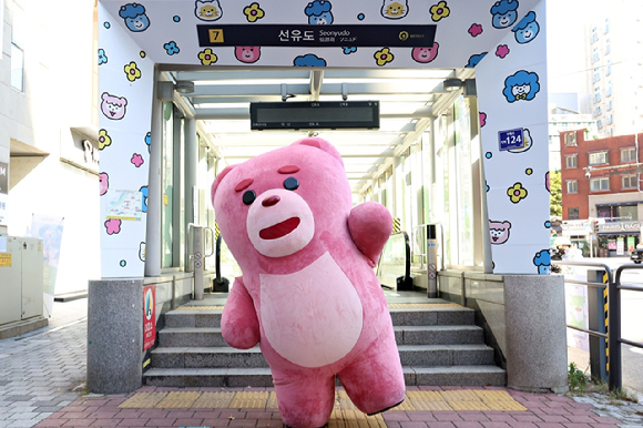 롯데홈쇼핑은 서울 선유도역을 '벨리곰'으로 새단장했다. [사진=롯데홈쇼핑]
