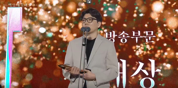 김학민 PD가 5일 오후 열린 '제61회 백상예술대상 with 구찌'에서 수상소감을 이야기 하고 있다. [사진=네이버TV 방송화면 캡처]