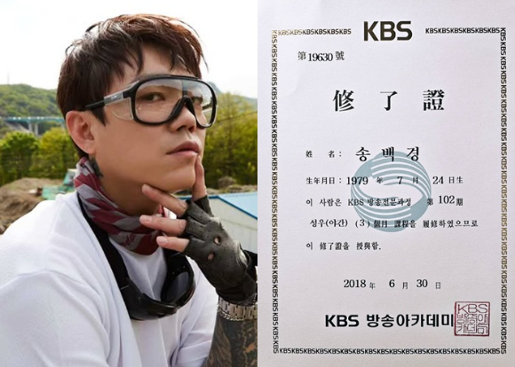 송백경이 성우를 그만 둔다. [사진=송백경 SNS]