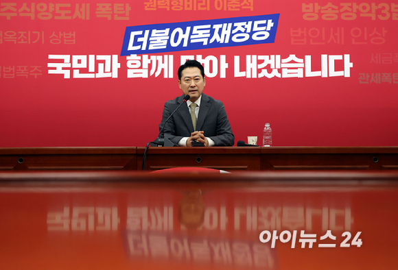 장동혁 국민의힘 신임 당대표가 26일 오전 서울 여의도 국회에서 열린 기자회견에서 발언하고 있다. [사진=곽영래 기자]