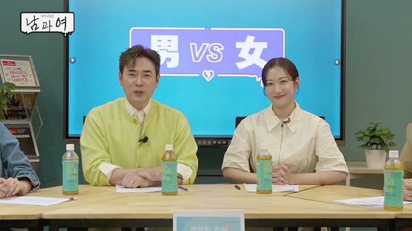 연애의 참견 남vs여 [사진=KBS joy ]