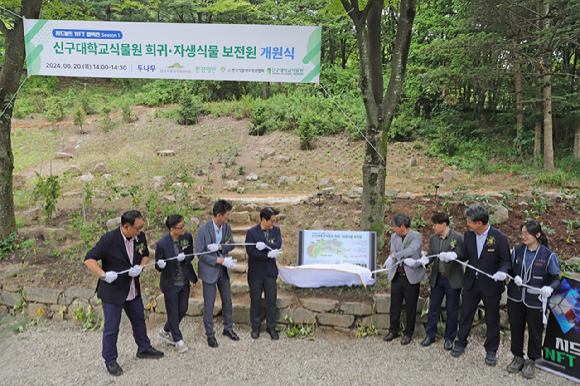 지난 20일 신구대학교식물원에서 진행된 희귀·자생식물 보전원 개원식 참석자들이 단체사진을 촬영하고 있다. [사진=한국수목원정원관리원]