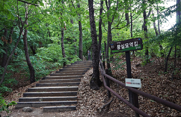 북한산 왕실묘역길 입구 [사진=도봉구 구청장실 홈페이지, 구민기자단]