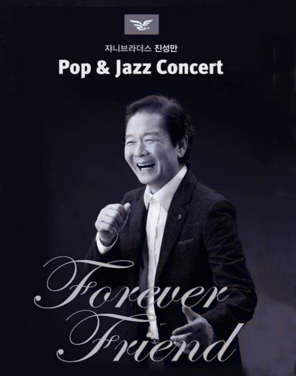 쟈니브라더스좌로부터 시계 방향으로 김준, 김현진, 양영일, 진성만(가운데). [사진=연합뉴스/박성서 대중음악평론가 제공]