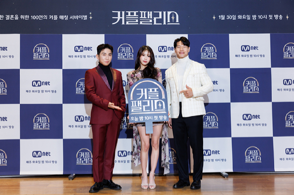 MC 김종국, 유세윤, 미주가 30일 Mnet '커플팰리스' 온라인 제작발표회에서 포즈를 취하고 있다. [사진=Mnet]