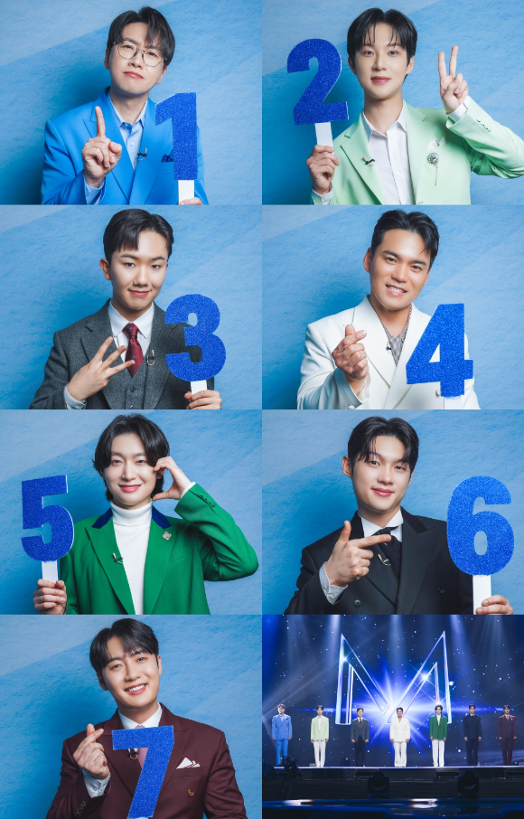 TV CHOSUN '미스터트롯3' 결승전에 오르는 TOP7(손빈아, 최재명, 김용빈, 천록담, 남승민, 추혁진, 춘길). [사진=TV CHOSUN ]