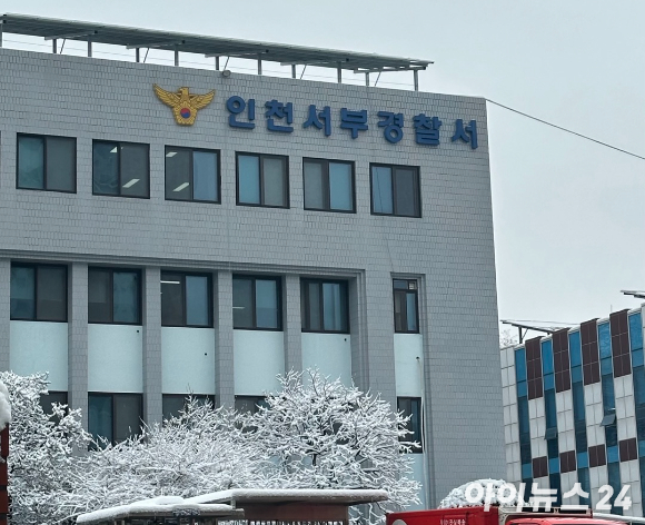 인천 서구 한 고등학교에 4일 연속으로 '칼부림&middot;폭발물 설치' 협박 글이 이어져 경찰이 작성자를 추적 중이다. 본 기사와 무관한 이미지. [사진=픽사베이@B_A]