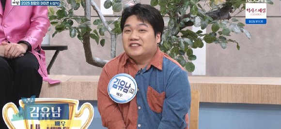 아침마당 [사진=KBS ]