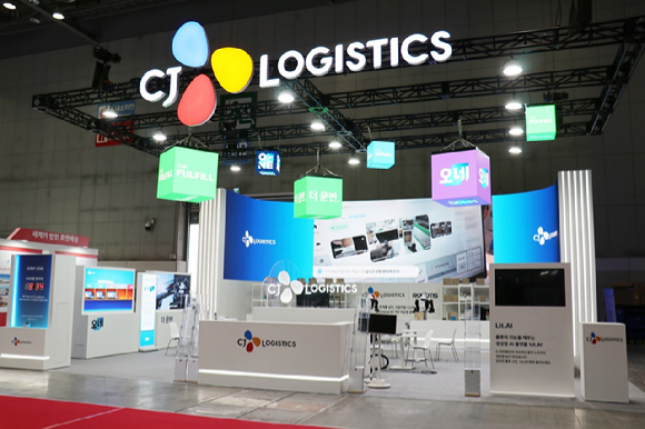제16회 국제물류산업대전에 참가한 CJ대한통운의 전시회 부스 모습 [사진=CJ대한통운]