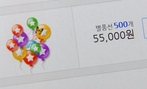 인터넷 방송 BJ들에게 거액을 쏟아부은 남성이 숨진 채 발견돼 유족이 해당 BJ 등을 사기죄로 고소했다. 사진은 '엑셀 방송'에는 후원을 받은 뒤 춤을 추고 있는 BJ. [사진=JTBC 보도화면 캡처]