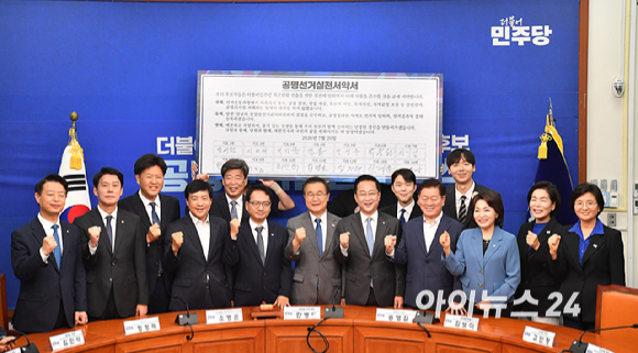 더불어민주당 8.17 전당대회에서 최고위원에 출마하는 후보들이 20일 국회에서 열린 공명선거 실천 서약식에서 기념촬영을 하고 있다. [사진=곽영래 기자]