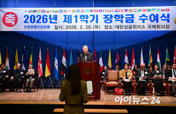 이중근 부영그룹 회장 겸 대한노인회장이 26일 서울 중구 대한상공회의소 국제회의장에서 열린 '우정교육문화재단 2026년 제1학기 장학금 수여식'에 참석해 국내 대학에서 수학 중인 외국인 유학생들에게 장학금을 지급하고 있다. [사진=정소희 기자]