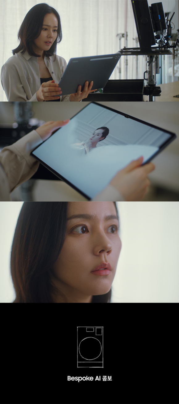 삼성전자의 '비스포크AI 트로이카' 캠페인 주인공들. (왼쪽부터) 전지현, 한가인, 김연아. [사진=삼성전자]