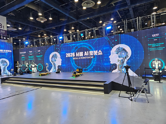 '2026 서울AI로봇쇼'가 오는 6일부터 8일까지 사흘간 '일상 속의 로봇'을 주제로 개최된다 [사진=설재윤 기자]