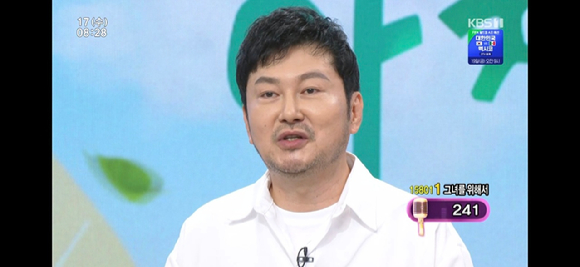 아침마당-도전 꿈의 무대에 출연한 남봉근 [사진=KBS ]