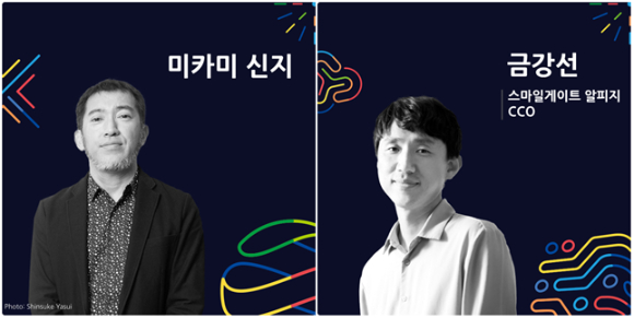 [사진=지스타 조직위원회]