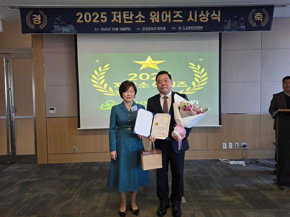 18일 여의도 전경련회관에서 개최된 &lsquo;2025년 저탄소 어워즈&rsquo;에서 이동수(우측) 한국산림복지진흥원 산림복지서비스 본부장이 &lsquo;2025년 저탄소 대상&rsquo;을 수상하고 이수영(좌측) 도시재생안전협회 부회장과 기념촬영을 하고 있다. [사진=한국산림복지진흥원 ]