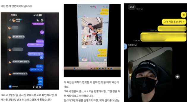 배우 이이경이 지난해 11월 6일 서울 구로구 더세인트에서 열린 KBS2 새 수목드라마 '페이스미' 제작발표회에 참석하고 있다. [사진=정소희 기자]