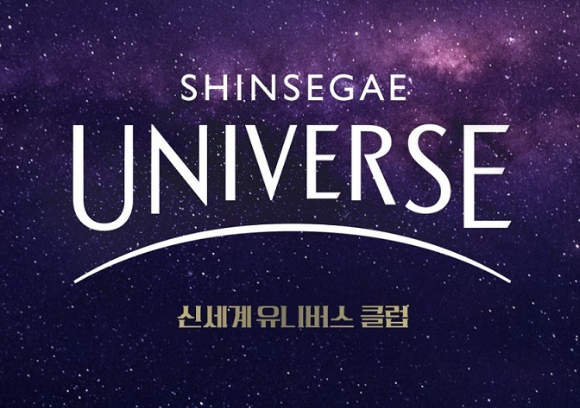 G마켓이 내달 3일부터 멤버십 &lsquo;신세계 유니버스 클럽&rsquo; 대상 스마일배송 무료배송 혜택을 추가한다. [사진=G마켓]