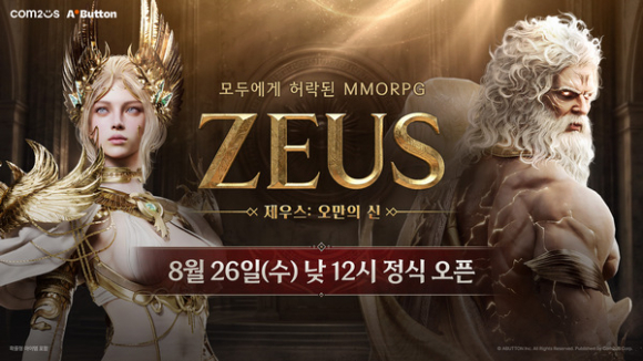컴투스 &lsquo;제우스: 오만의 신&rsquo; [사진=컴투스]