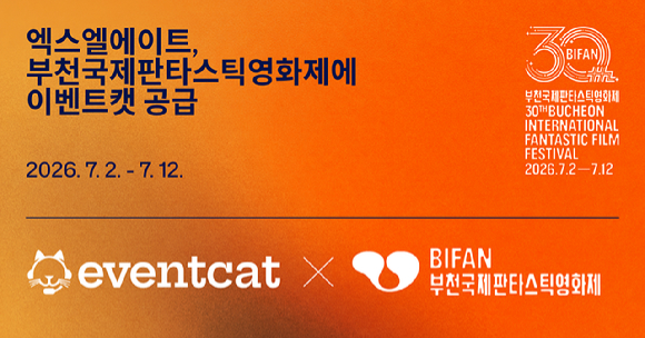 [사진=엑스엘에이트]