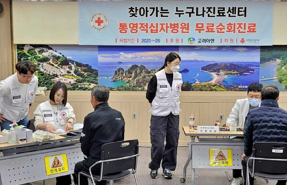 고려아연이 후원하는 통영적십자병원 무료 순회진료 사업 '찾아가는 누구나진료센터' 한산도 진료현장에서 의료진이 주민들을 진찰하는 모습. [사진=고려아연]