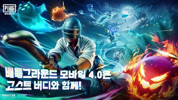 [사진=크래프톤]