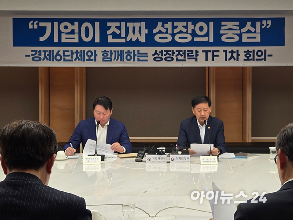 구윤철 경제부총리 겸 기획재정부 장관(오른쪽)과 최태원 대한상공회의소 회장이 5일 대한상의서 진행된 성장전략 TF 1차 회의에 참석하고 있다. [사진=최란 기자]